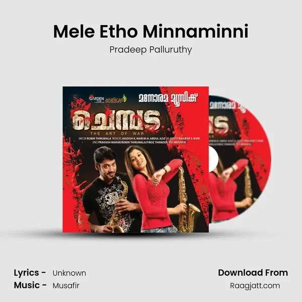 Mele Etho Minnaminni mp3 song