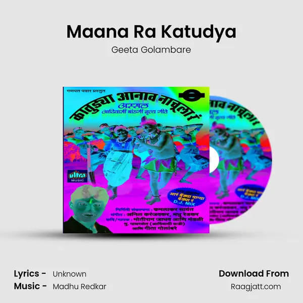 Maana Ra Katudya - Geeta Golambare mp3 song