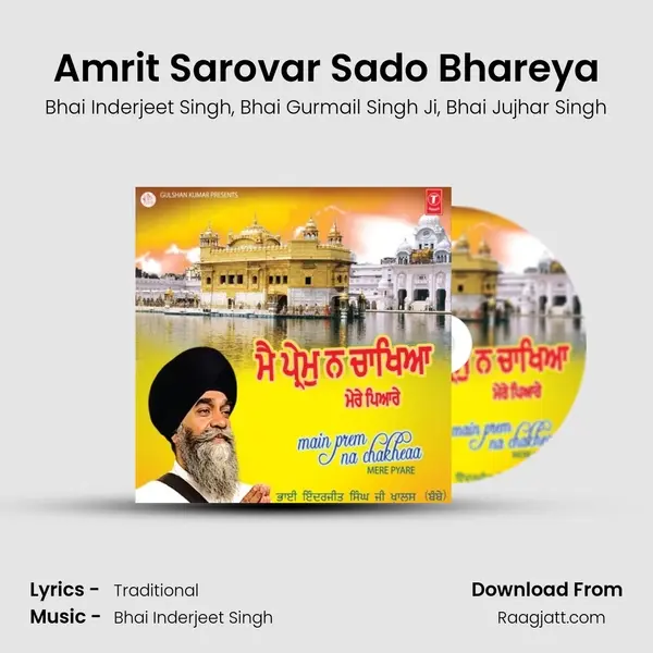 Amrit Sarovar Sado Bhareya mp3 song