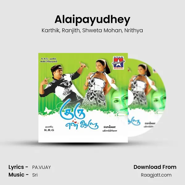 Alaipayudhey - Karthik album cover 