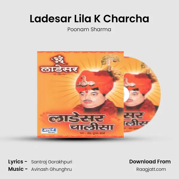 Ladesar Lila K Charcha - Poonam Sharma album cover 