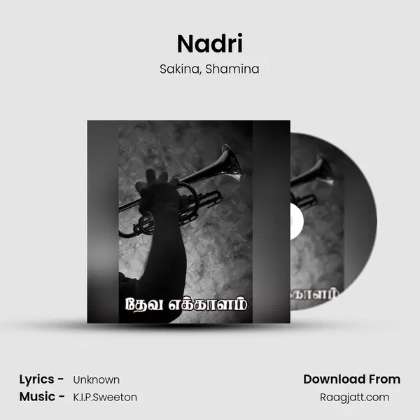 Nadri - Sakina album cover 