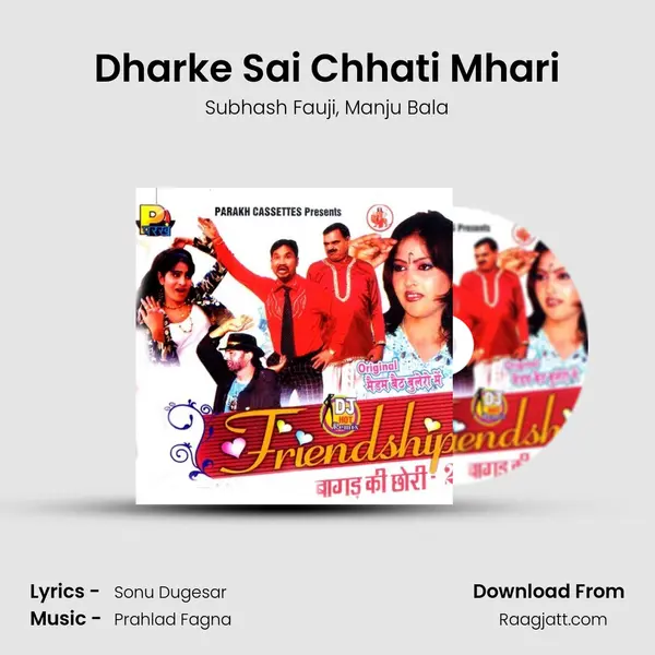 Dharke Sai Chhati Mhari mp3 song