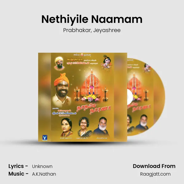 Nethiyile Naamam - Prabhakar album cover 