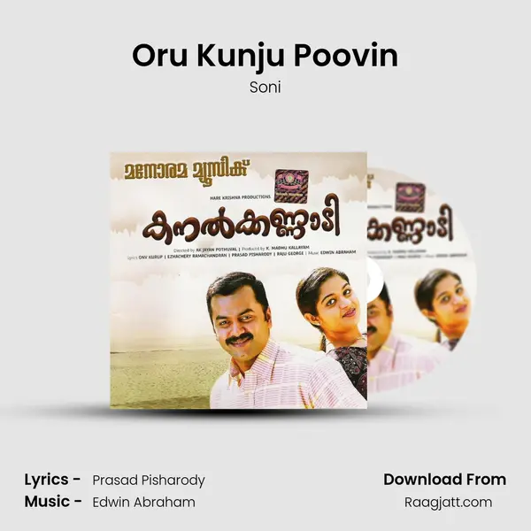 Oru Kunju Poovin - Soni album cover 