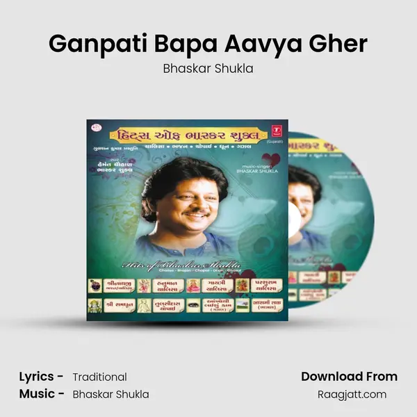 Ganpati Bapa Aavya Gher mp3 song