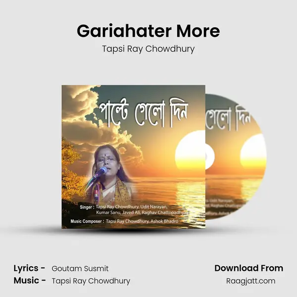 Gariahater More - Tapsi Ray Chowdhury album cover 