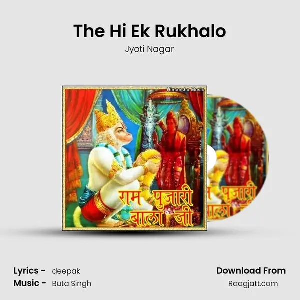 The Hi Ek Rukhalo mp3 song