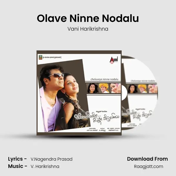 Olave Ninne Nodalu mp3 song