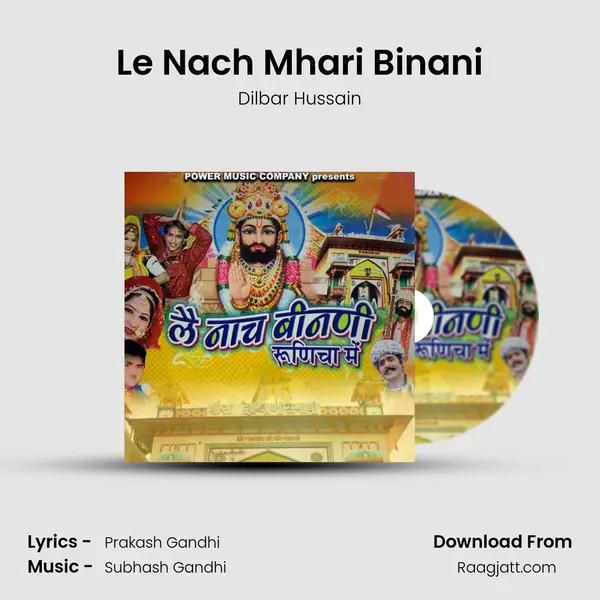 Le Nach Mhari Binani mp3 song