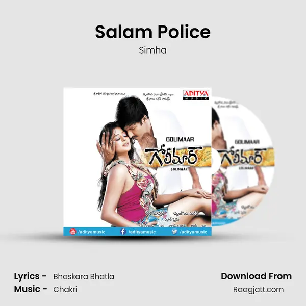 Salam Police - Simha album cover 