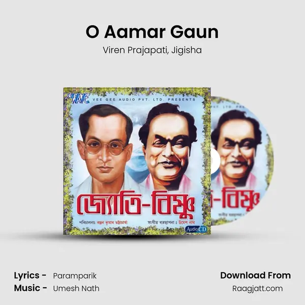 O Aamar Gaun mp3 song