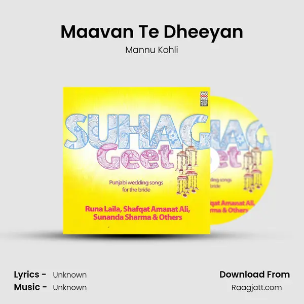 Maavan Te Dheeyan mp3 song