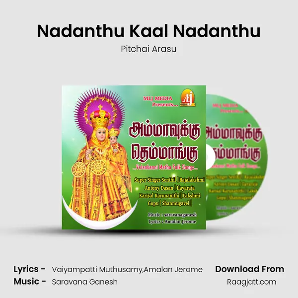 Nadanthu Kaal Nadanthu - Pitchai Arasu mp3 song