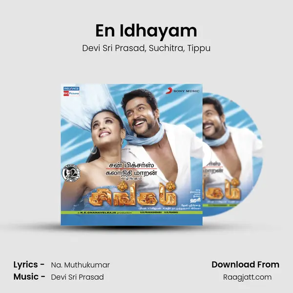 En Idhayam - Devi Sri Prasad mp3 song