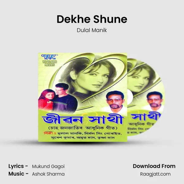 Dekhe Shune mp3 song