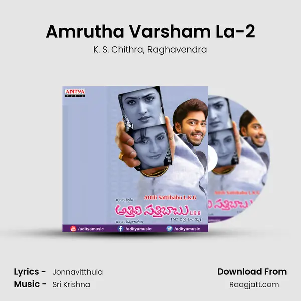 Amrutha Varsham La-2 - K. S. Chithra album cover 