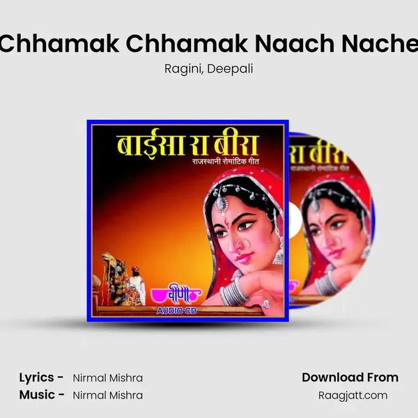 Chhamak Chhamak Naach Nache mp3 song