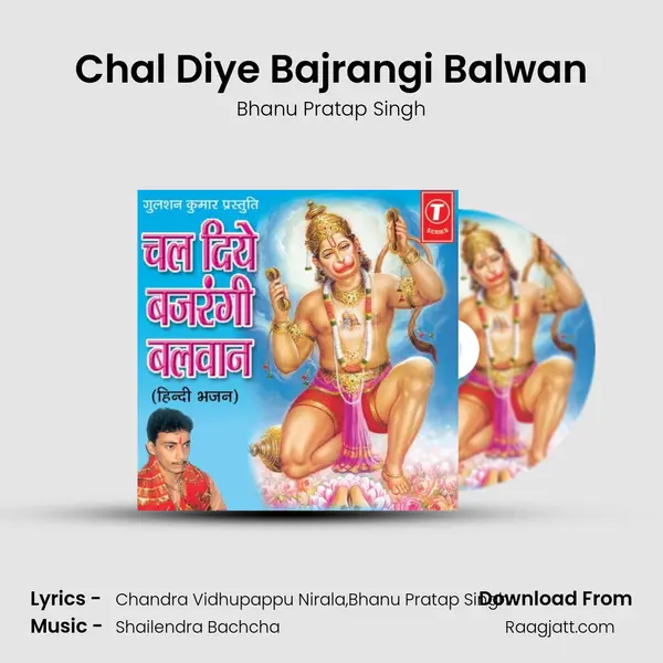 Chal Diye Bajrangi Balwan - Bhanu Pratap Singh album cover 