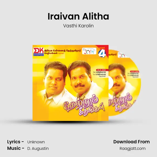 Iraivan Alitha - Vasthi Karolin album cover 