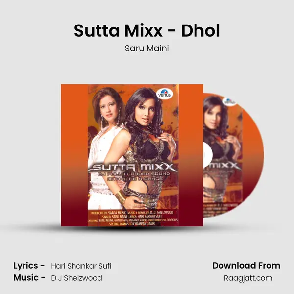 Sutta Mixx - Dhol mp3 song