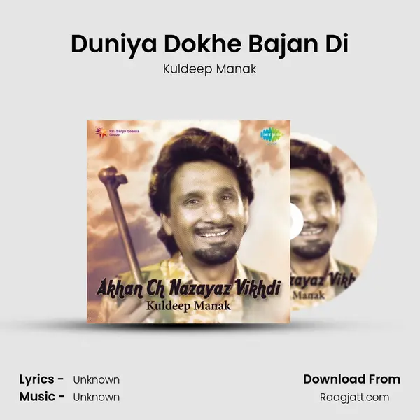 Duniya Dokhe Bajan Di - Kuldeep Manak album cover 