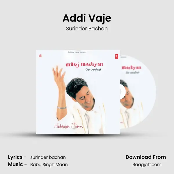 Addi Vaje mp3 song