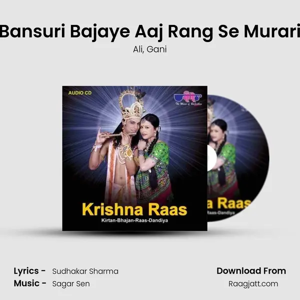 Bansuri Bajaye Aaj Rang Se Murari mp3 song