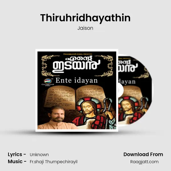 Thiruhridhayathin - Jaison album cover 