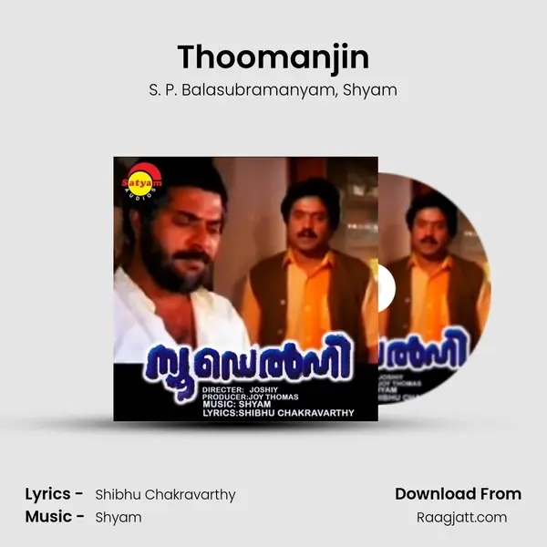 Thoomanjin mp3 song