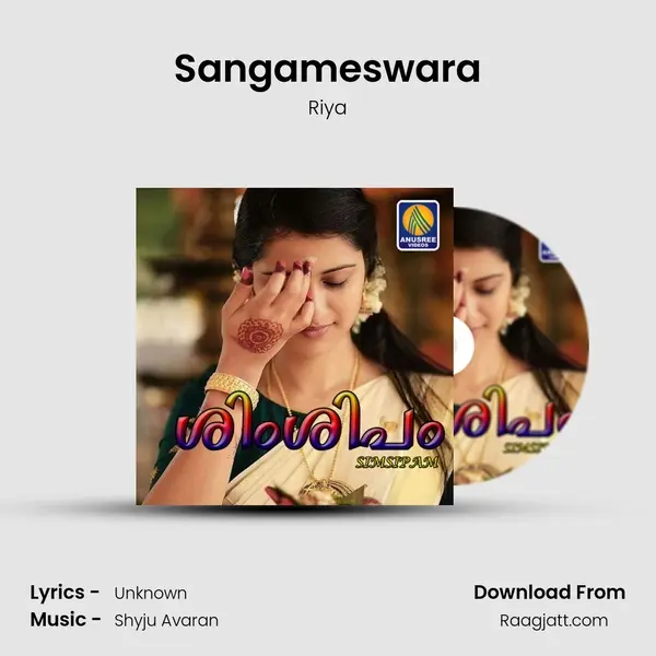 Sangameswara mp3 song