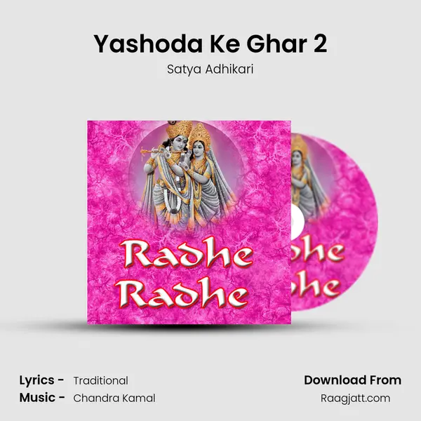 Yashoda Ke Ghar 2 - Satya Adhikari album cover 