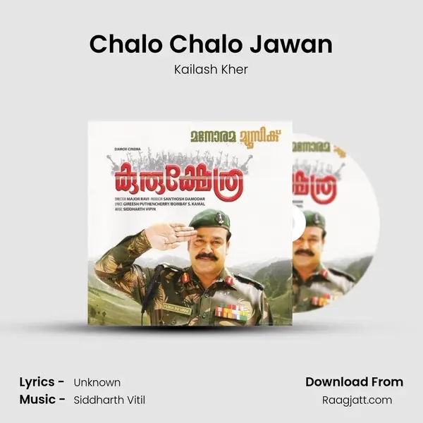 Chalo Chalo Jawan mp3 song