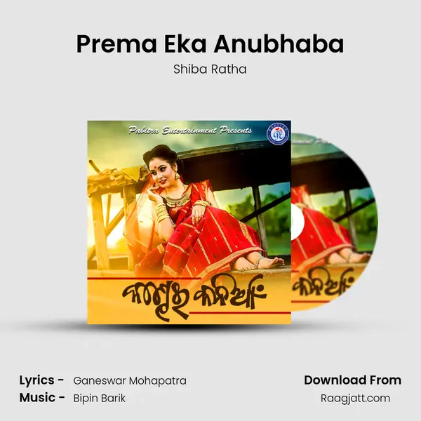 Prema Eka Anubhaba mp3 song