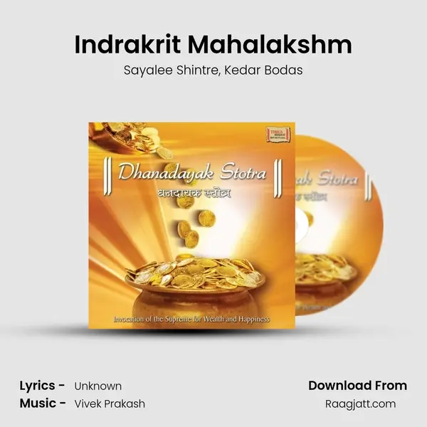 Indrakrit Mahalakshm - Sayalee Shintre album cover 