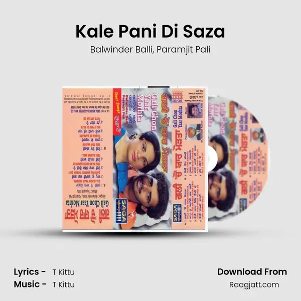 Kale Pani Di Saza mp3 song