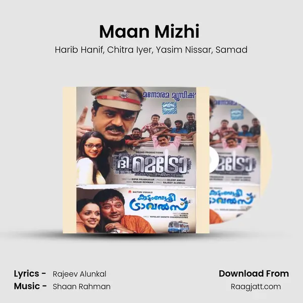 Maan Mizhi (Karaoke) mp3 song