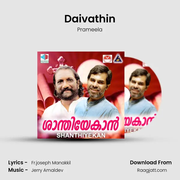 Daivathin - Prameela album cover 