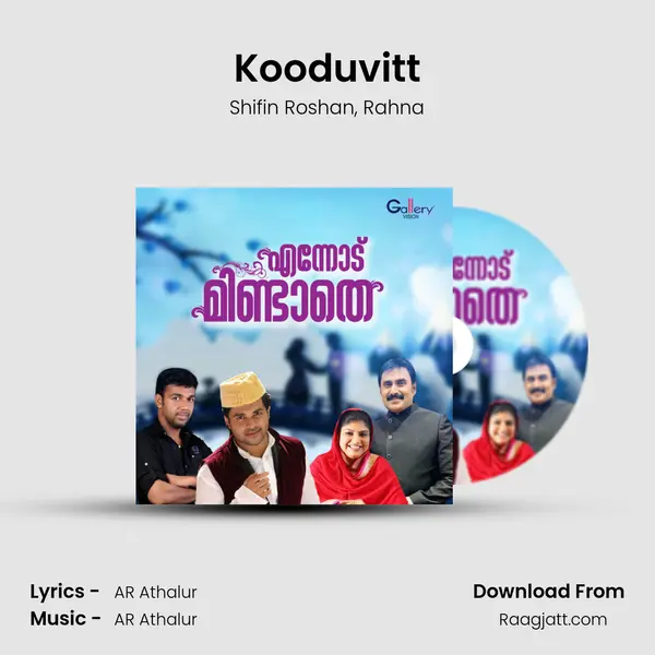 Kooduvitt mp3 song