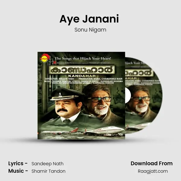 Aye Janani (Male) mp3 song