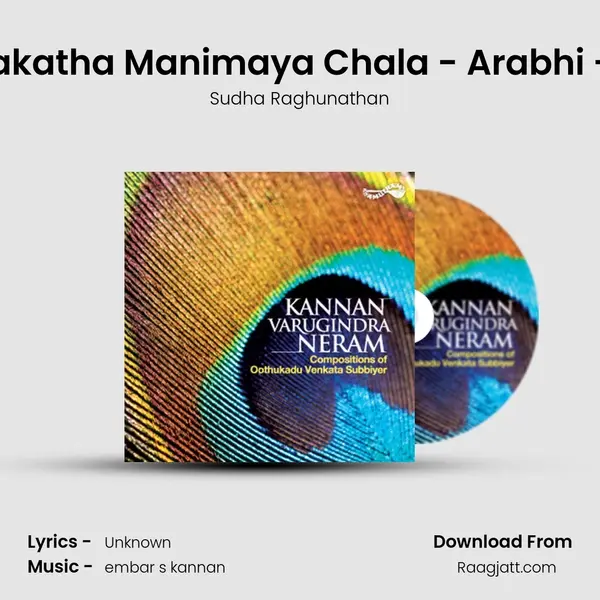 Marakatha Manimaya Chala - Arabhi - Adi mp3 song