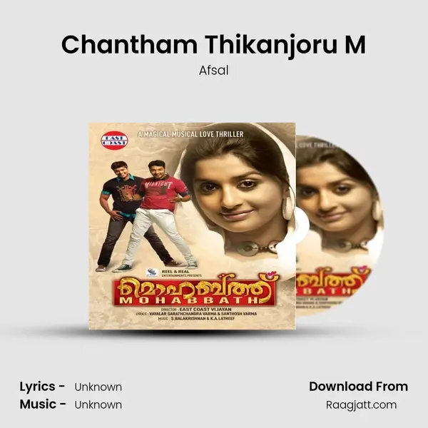 Chantham Thikanjoru M - Afsal album cover 