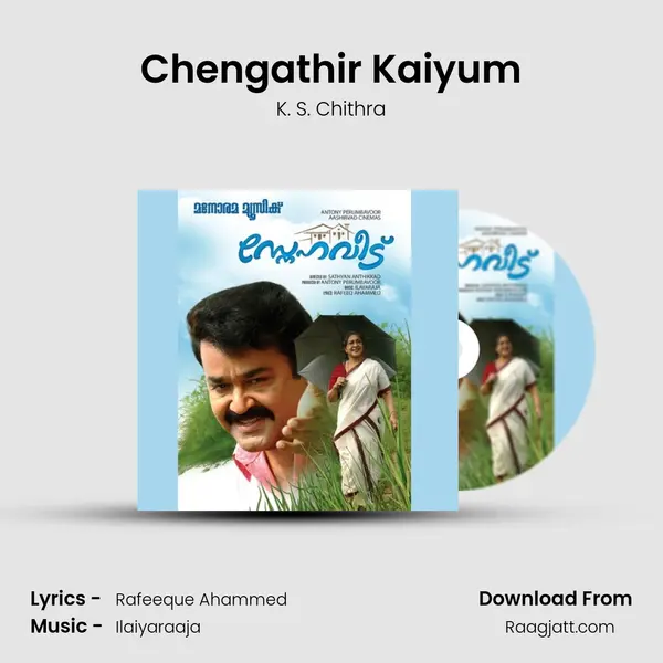 Chengathir Kaiyum - K. S. Chithra album cover 