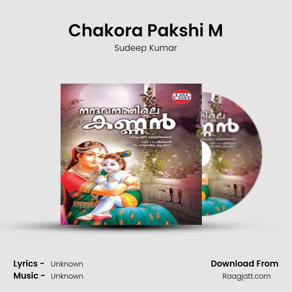 Chakora Pakshi M - Sudeep Kumar album cover 