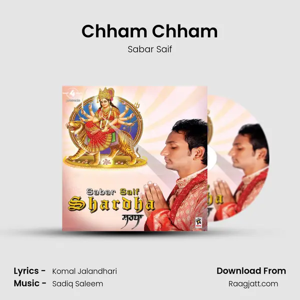 Chham Chham mp3 song