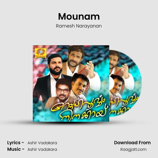 Mounam mp3 song