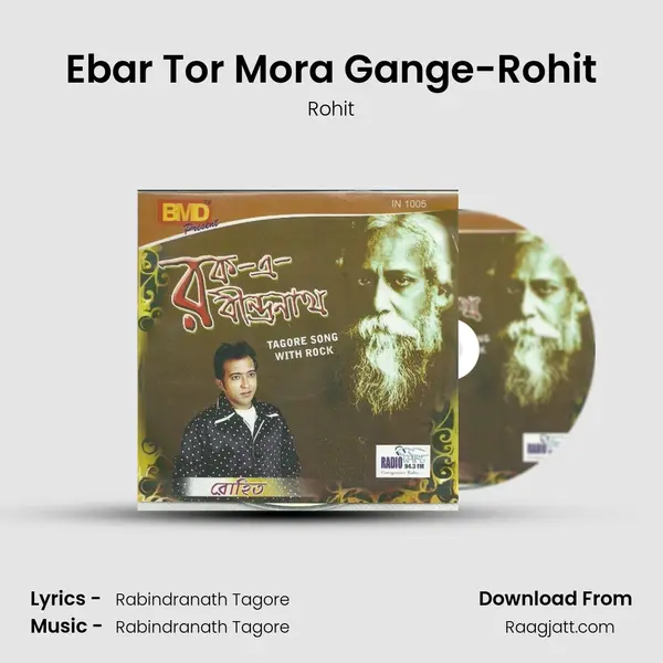 Ebar Tor Mora Gange-Rohit mp3 song