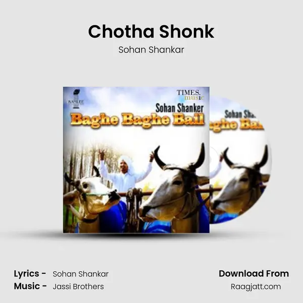 Chotha Shonk - Sohan Shankar album cover 