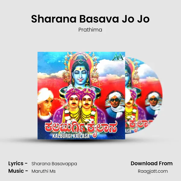 Sharana Basava Jo Jo - Prathima album cover 