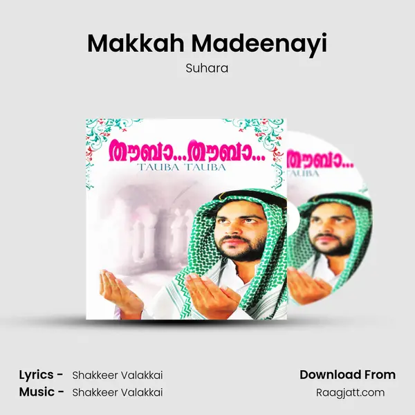 Makkah Madeenayi - Suhara album cover 